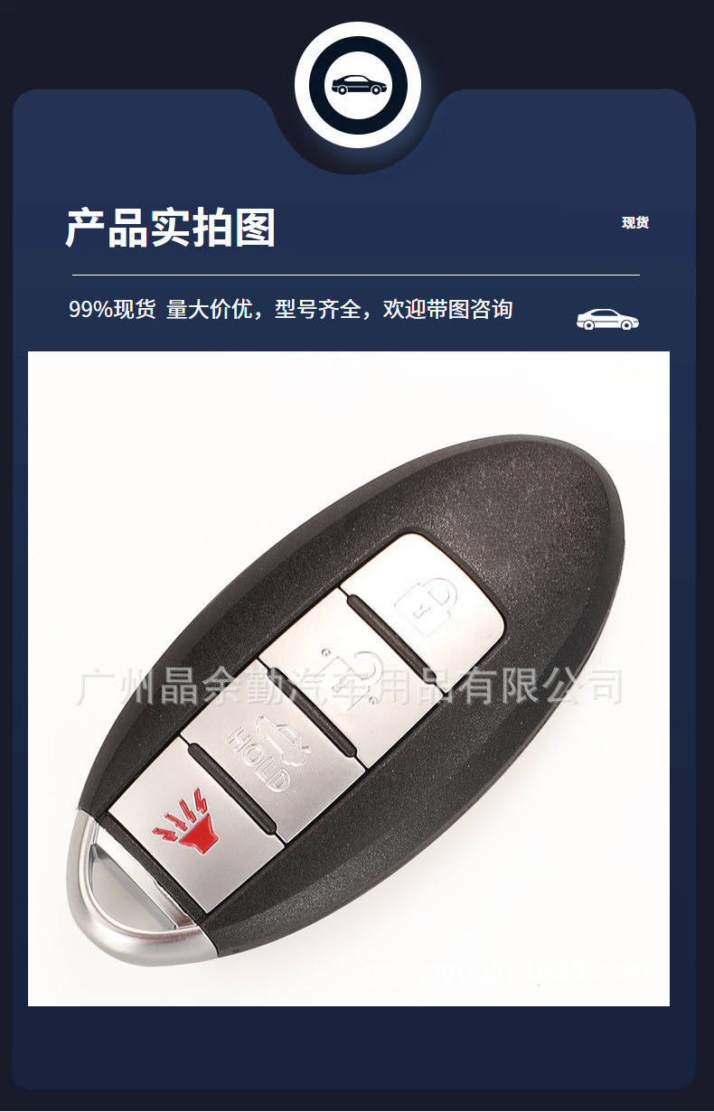 CWTWBU729 for Nissan 3/4 key smart card key remote control 315mhz ID46 chip knob type