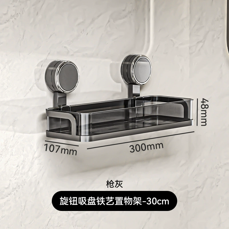 IMEGA Suction Cup Bathroom Storage Rack Wall Hanging Sink Organizer for Toilet and Bathroom