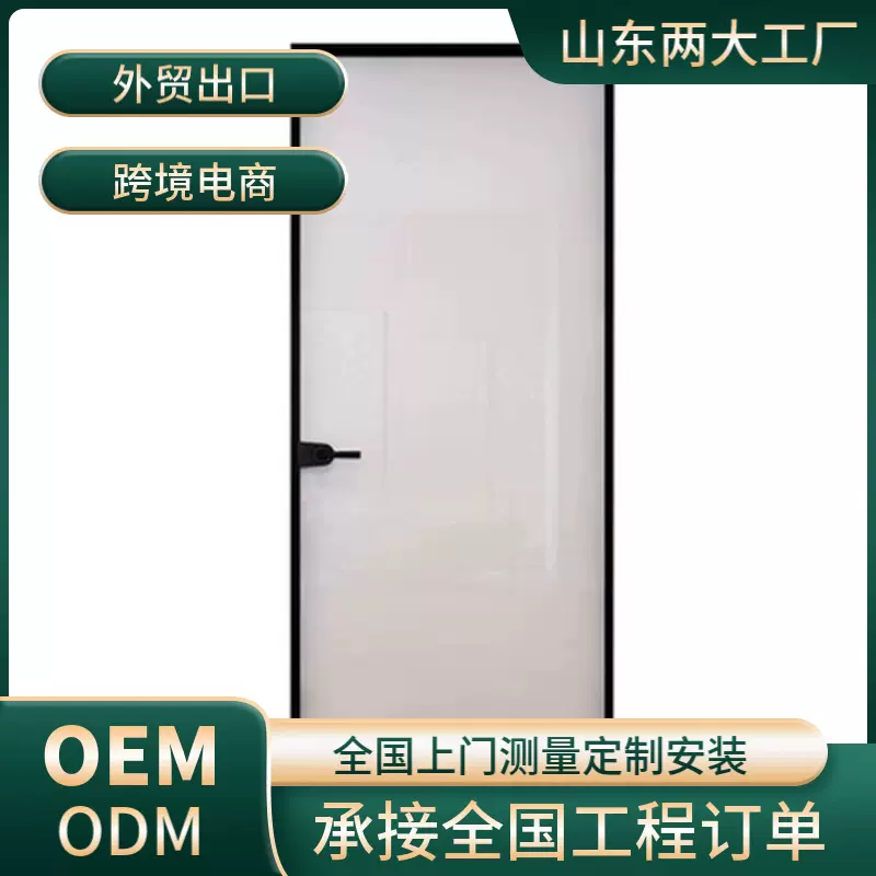 室内极窄卫生间平开门隔断玻璃门厨房隔热隔音钛镁铝合金油砂玻璃