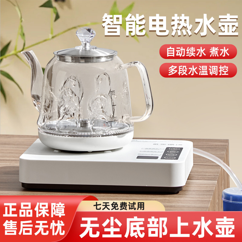 Silverware Automatic Bottom Upper Kettle Electric Kettle Tea Set Tea Table Pumping Glass Small Single Oven Electric Tea Stove Silverware Automatic Bottom Upper Kettle Electric Kettle Tea Set Tea Table Pumping Glass Small Single Oven Electric Tea Stove