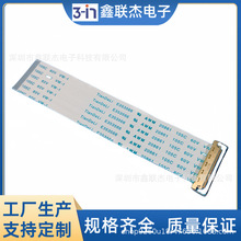 FFC软排线EDP屏线0.5MM I-PEX  40P 带I-PEX座同向/反向