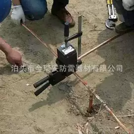 其他防雷设备;焊粉