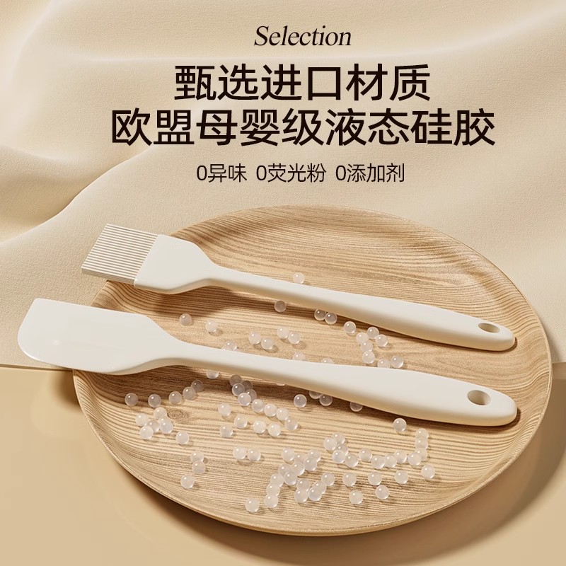 Raspador de silicona, herramienta para hornear de grado alimenticio, espátula de una pieza, cortador de pastel, raspador de crema, pala de cocina multiusos