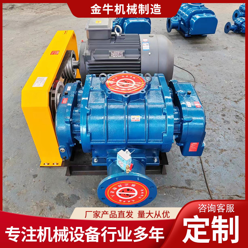 三叶罗茨鼓风机水产养殖增氧机污水处理曝气三叶罗茨鼓风机