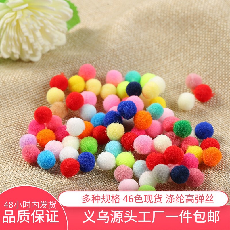 High elastic fur ball free shipping in stock wholesale color polyester plush ball diy accessories accessories handmade toy fur ball