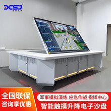电子沙盘系统软件 三维地形地貌模拟平台 军事作战规划推演交互台