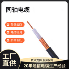 syv75-4�W���~ҕ�l��ģ�M�z���^cctv�������ñO�ؾ�ͬ�S��|200��