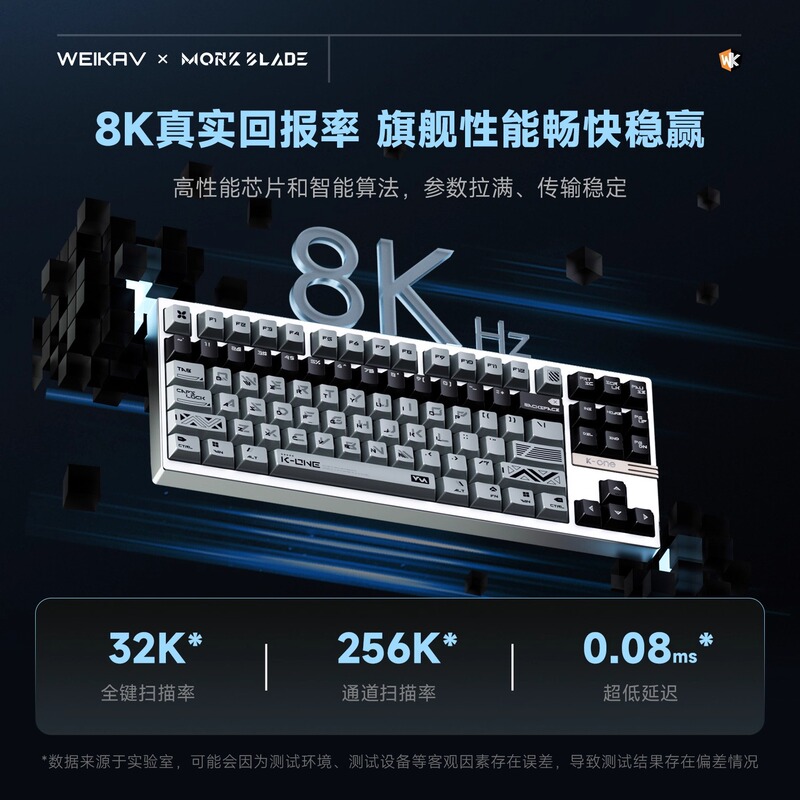 Weica K-ONE80 ハイエンド e スポーツ磁気軸キーボード 8k ゲーム磁気翡翠ゲーミング無畏契約特別|undefined