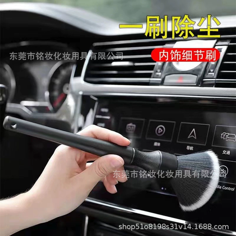 Автомобильные инструменты для очистки салона кондиционера Выход воздуха Чистка щетки для автомобиля Мягкая щетка для щетки