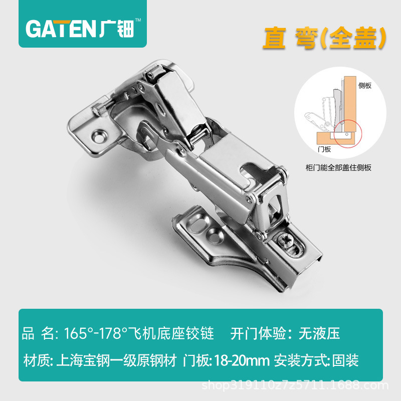 Guangtian 165 度ヒンジ大角度キャビネットドア油圧緩衝特殊形状ヒンジ 90 度コーナーキャビネットドアサイレントヒンジ|undefined