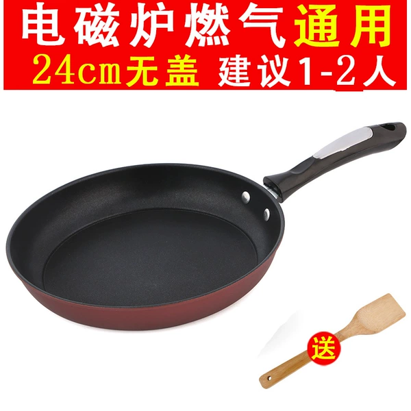 Wine red model 24CM (without cover) bamboo shovel ✦