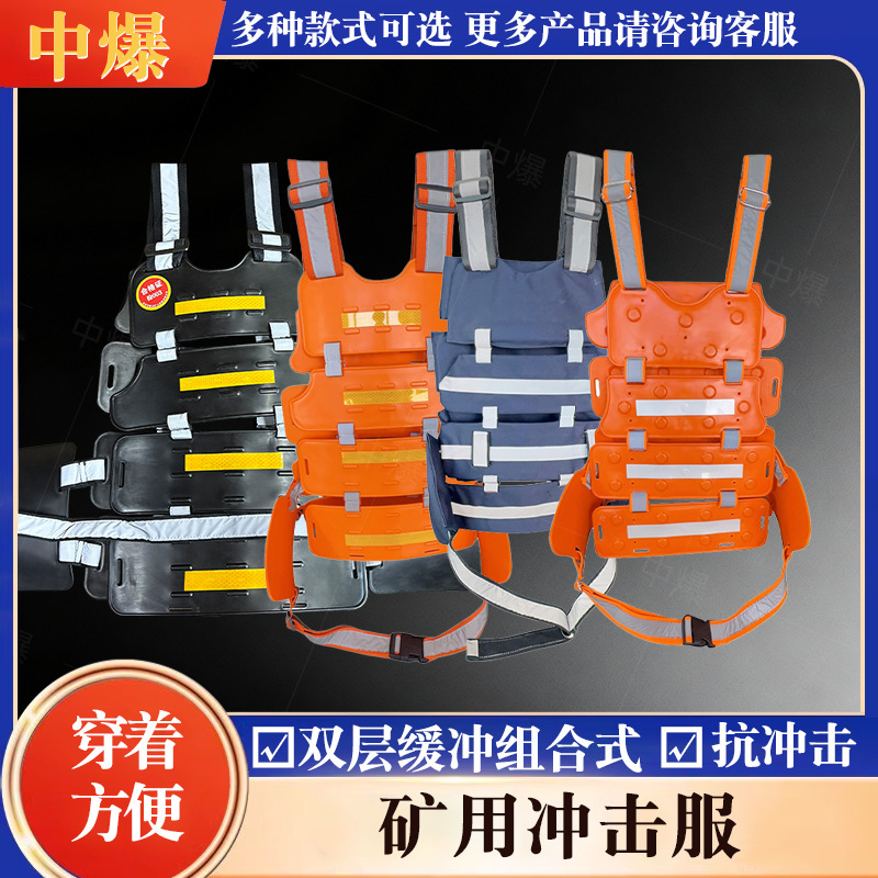 Mining Anti-Impact Clothing, Anti-Impact High-Hardness Vest, Easy to Wear, Labor Protection Anti-Impact Vest for Underground Use