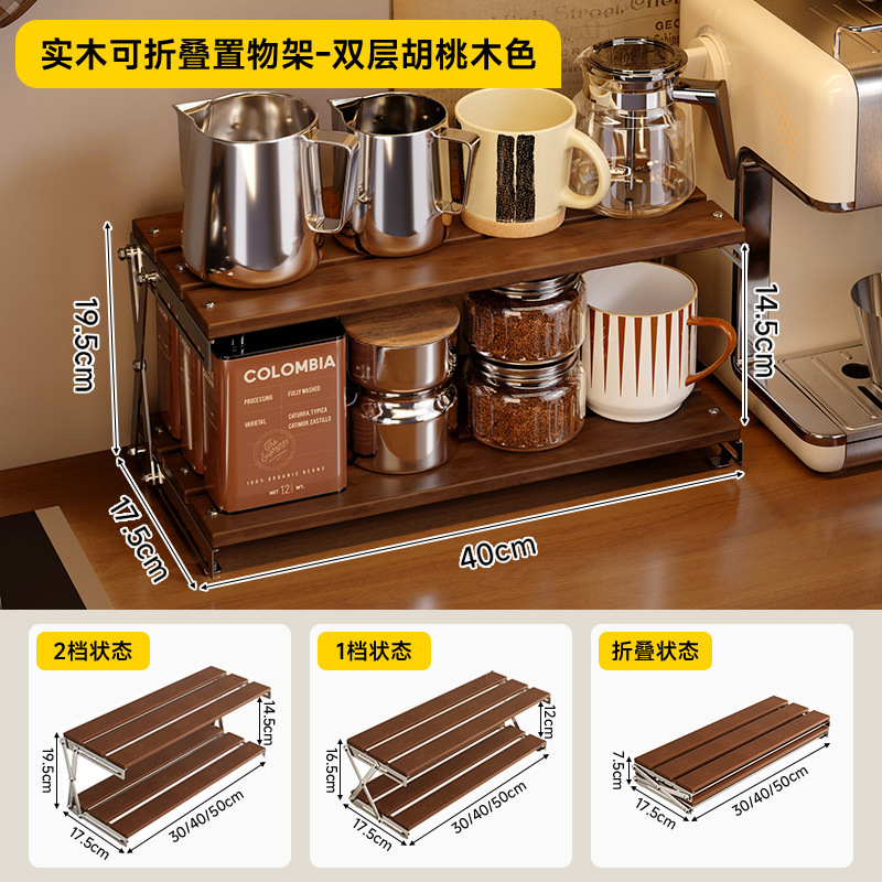Taza de madera sólida plegable tablero taza de agua almacenamiento taza de té taza de café al aire libre acabado rack armario de almacenamiento