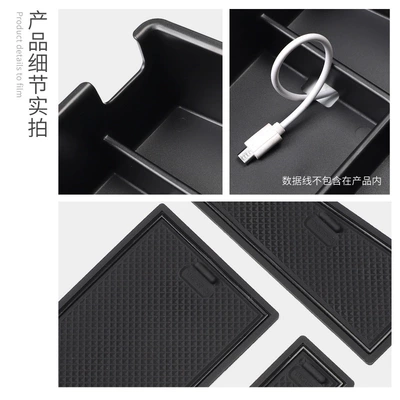 Box Second Generation, Car storage bag/box