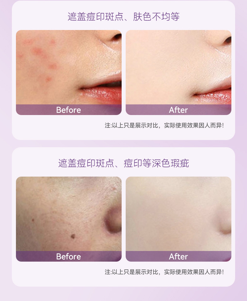 Mingxi Zhi Little Black Tube Primer, Moisturizing Primer, Concealer, Brightening Complexion, Natural Cream for Women undefined