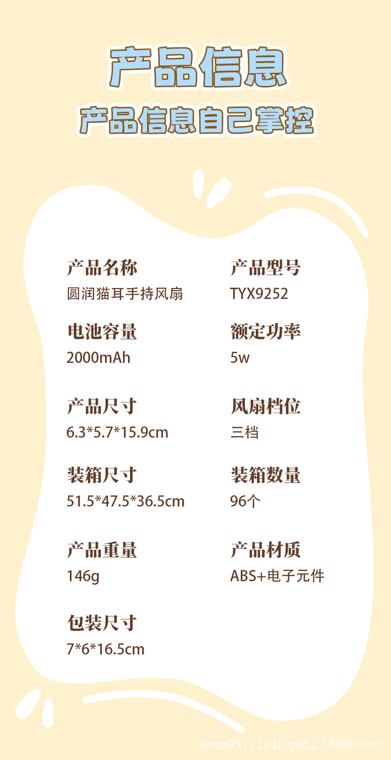 详情页_10.jpg