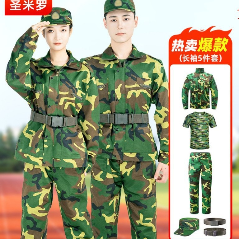 成人干活通用迷彩服套装男耐磨户外透气作训服全套女丛林军训服装