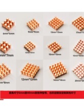 6-14΢��ɢ��Ƭ ���Ԫ��ɢ���@��ȴ�mosɢ��Ƭ���