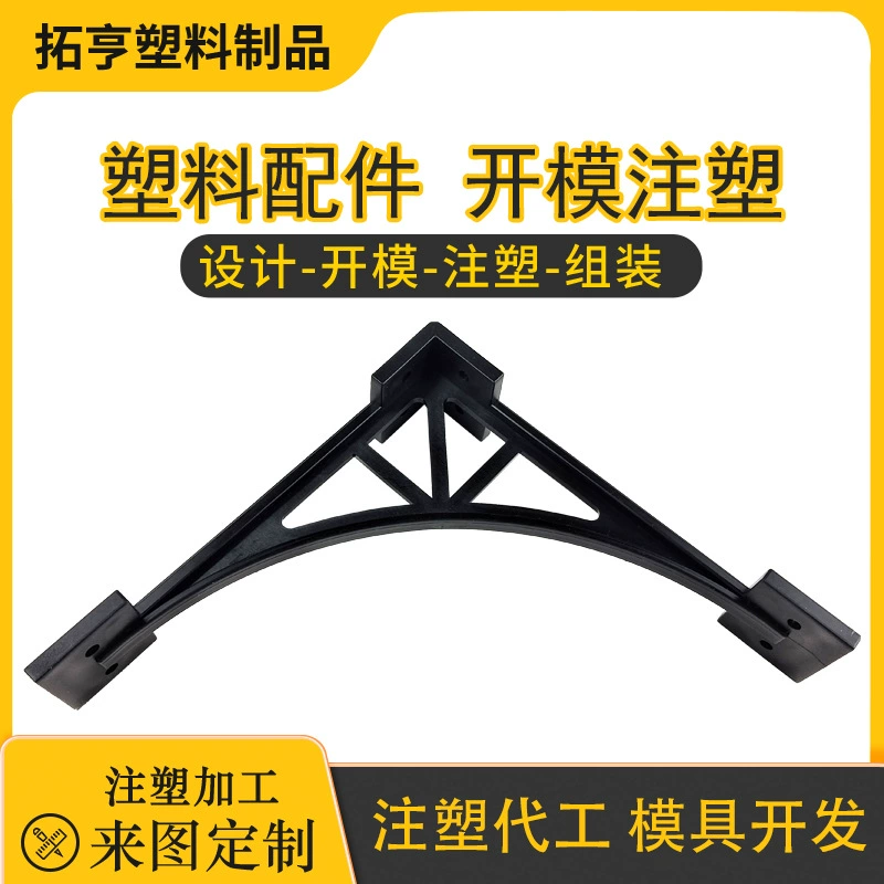 Проектирование, разработка пресс-форм, изготовление на заказ пластиковых деталей, обработка пластиковых запасных частей, литье под давлением из ПЭ, трансграничная поставка деталей на заказ.