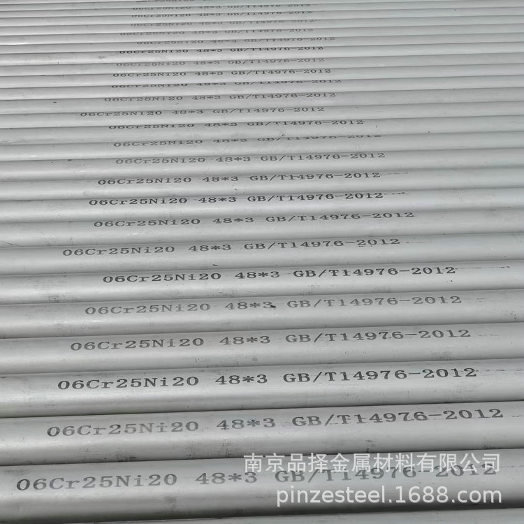 2205不锈钢无缝钢管批发 工业无缝管高压检测管销售 可零售