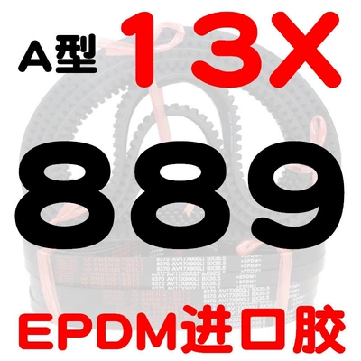 fan, air conditioner, and: Avtomobil ötürücü kəmərləri - a-type-toothed-belt-13889-li-imported-rubber