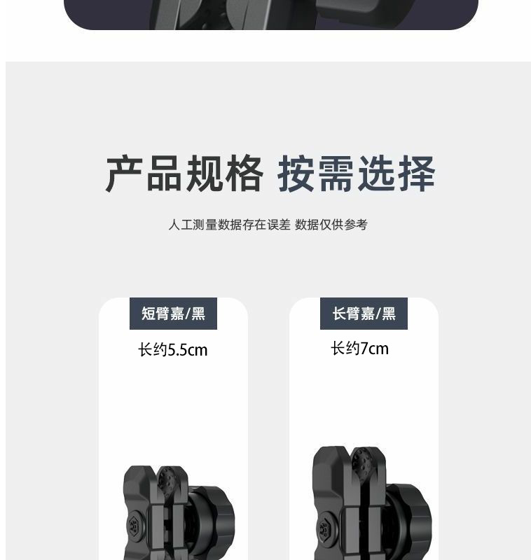 26mm Ball Head Arm Clamp Motorcycle Mobile Phone Holder Aluminum Alloy Thickeneded Base Accessories Navigation Bracket Expansion Arm