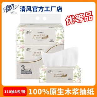 ���L�鼈110��3�����b���|�м��������l�����ͽ�������ͽ����鼈