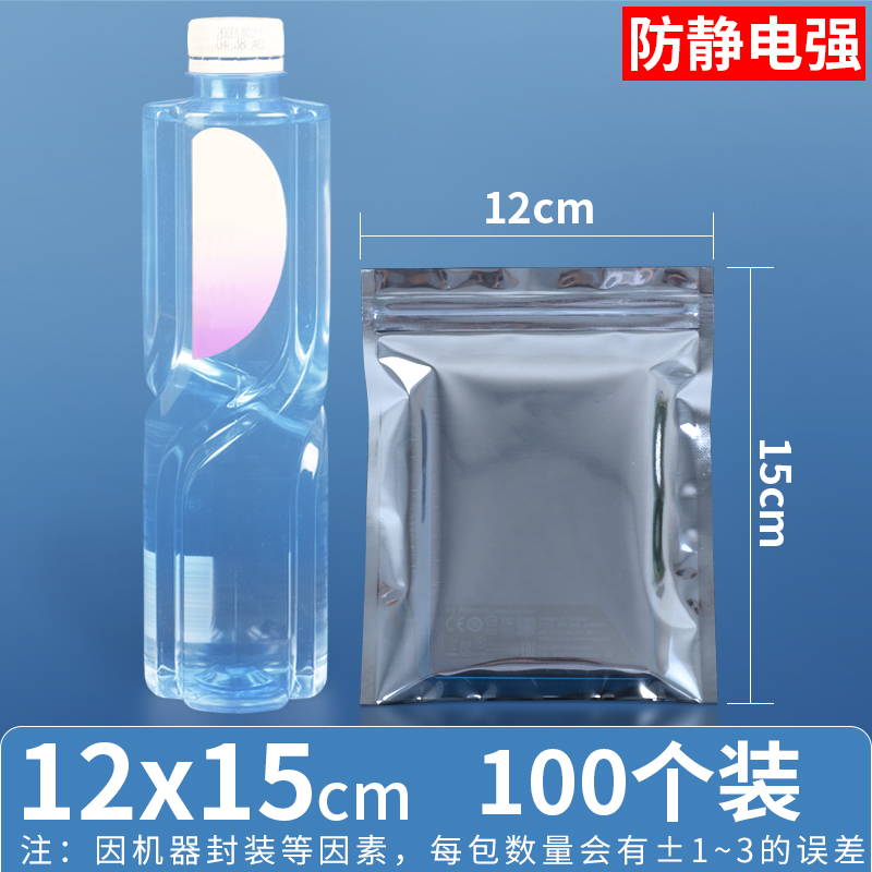 12×15cm 100개 가격