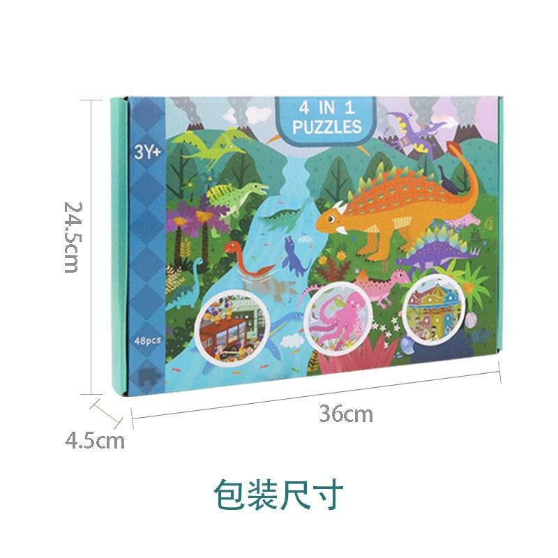 Wooden brainteaser, constructor, toy for kindergarten for boys and girls, 48 pieces, early education, 12345678 years