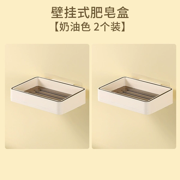 【Cream】【Pack of 2】