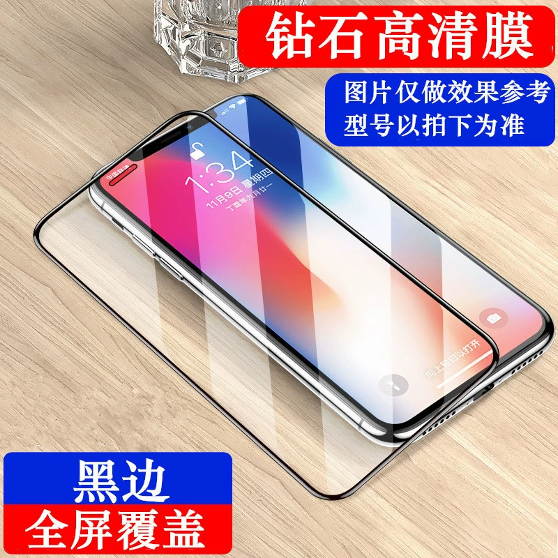 Apple совместимый чехол/защита для iPhone 15, матовый, защита глаз