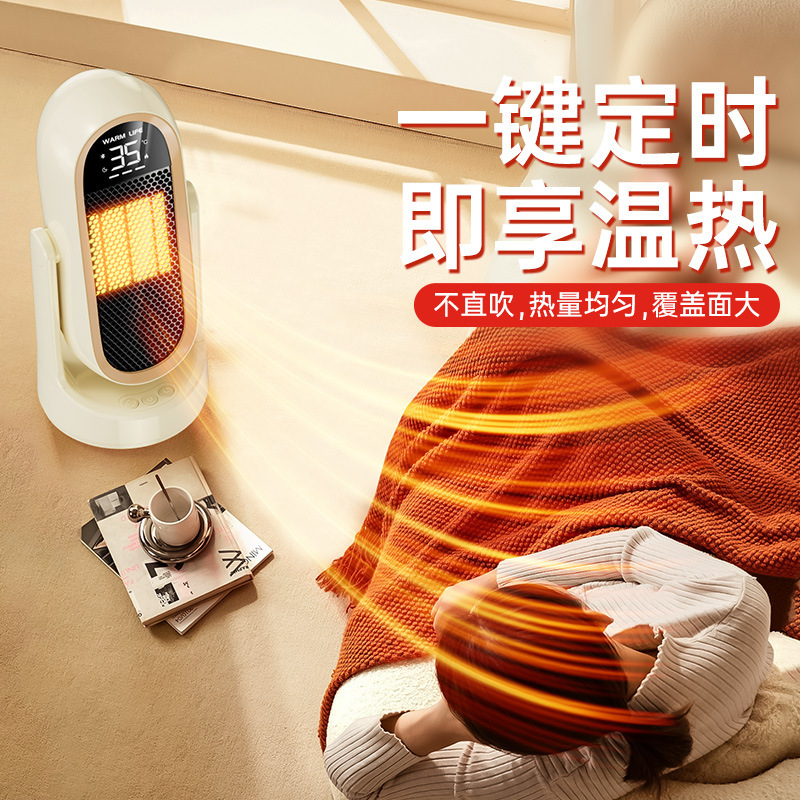 温風機家庭用新型熱風PTC電気暖房デスクトップ縦型グラフェン全屋ヒーター自動首振り|undefined