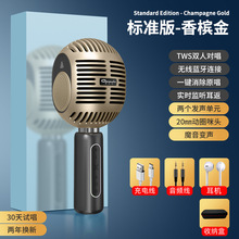 K21K歌一体麦克风无线蓝牙扩音器手机K歌宝话筒娱乐家用音响