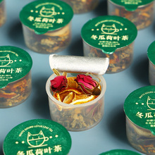 冬瓜荷叶茶玫瑰花茶柠檬陈皮山楂决明子花茶油切大肚茶无糖配方