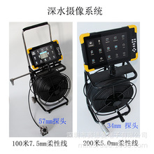 200M�L�� 10��5���f����ҕ�l�ܵ��ȸQ�R ��̽�^���� ��ˮ���z�y�x