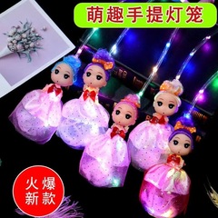 網紅髮光手提公主球卡通燈籠球兒童玩具小禮品地攤熱賣工廠直銷貨