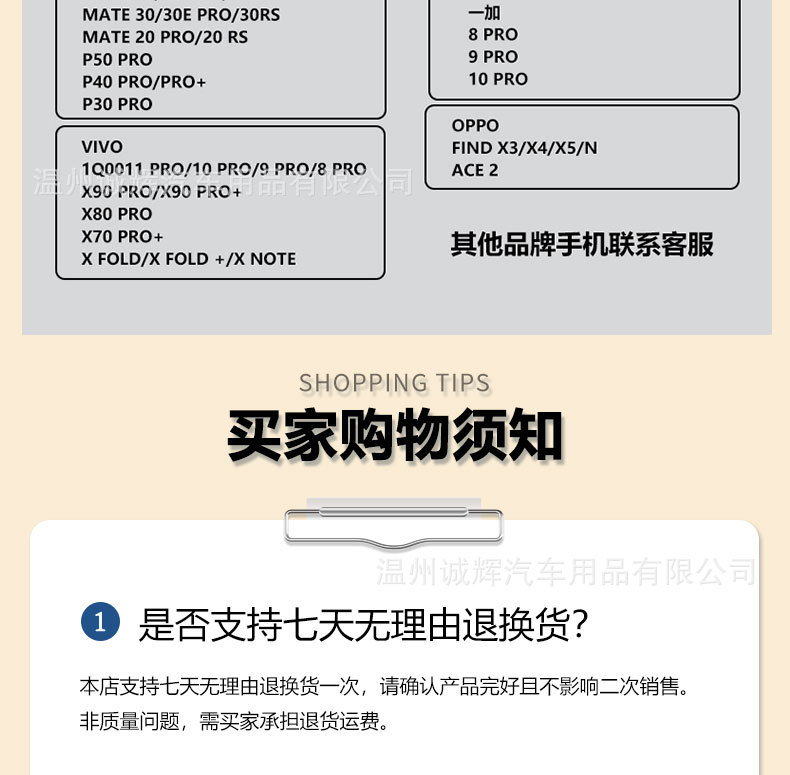 2024 Wuling Bingo Armrest Box Bingo Central Handicap Box Ice Fruit Car Interior Modification Storage Box