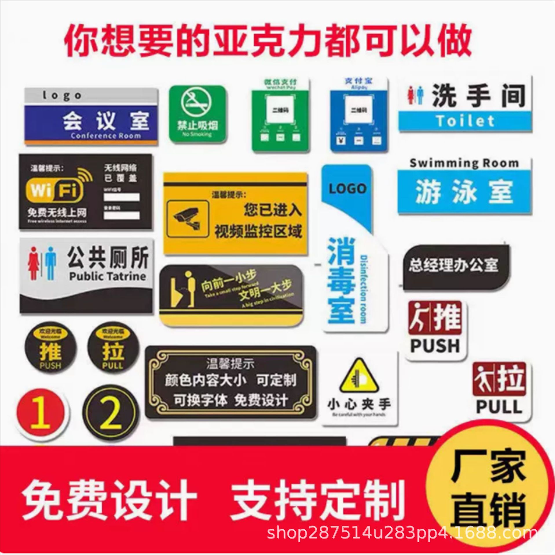 高透明亚克力板有机玻璃雕刻激光异形切割UV印刷热弯抛光加工diy