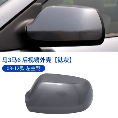Shell Lens Frame Accessories, Large field of view rear view auxiliary mirror - 03-12-horses-3-horses-6-rearview-mirror-cover-driver-titanium-gray-mazda-mazda-3