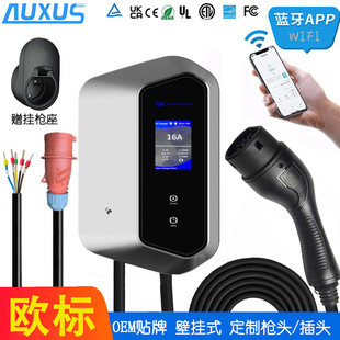 Charging Pile Manufacturer New Energy Vehicle Charging Pile Household Wall-Mounted Ac Pile European Standard Mode Three Tuv Certification