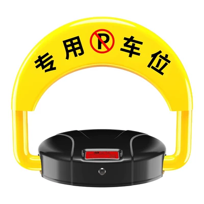 Car lock — intelligent induction remote control parking