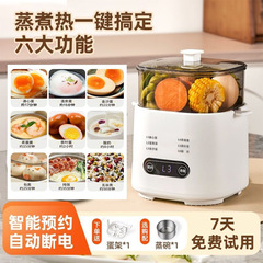 ドイツイギリス煮卵知能自動停電寮朝食神器多機能家庭用小型蒸し卵ミニ