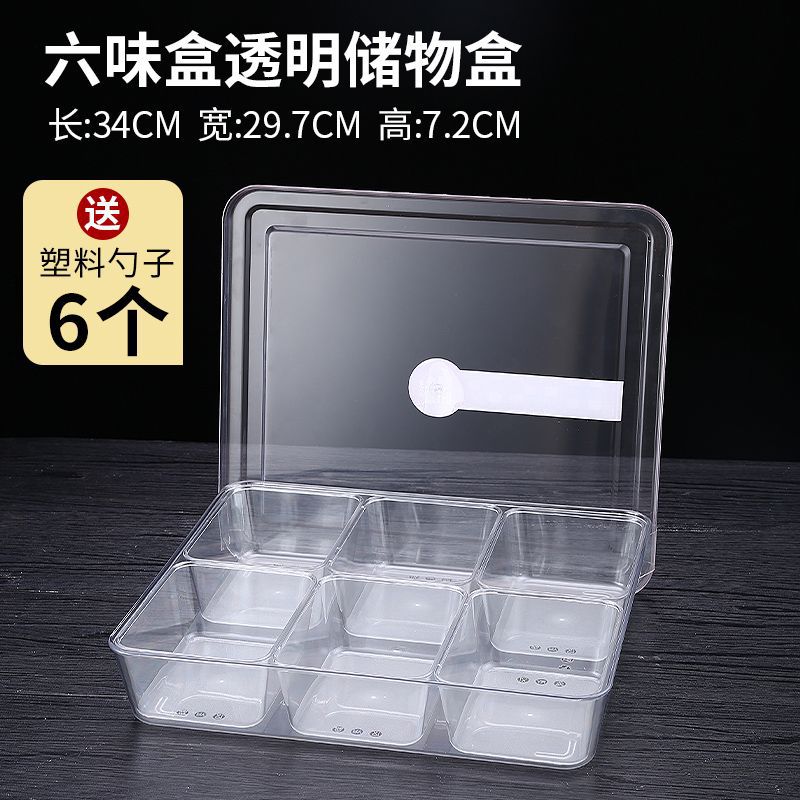 포장 마차 용 특별-1 접시 6 맛 상자 (34*29.5*7cm)