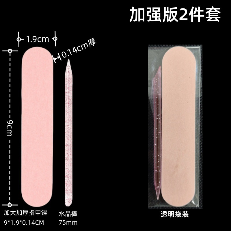 2件套.jpg