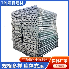 支撑及蝴蝶扣;金属建材