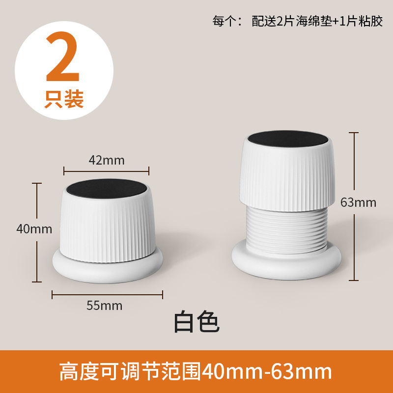 2 팩-화이트