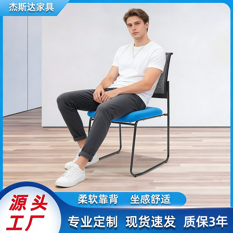 Silla apilable Jesar para reuniones, capacitación, oficina, con tapizado en tela, sin brazos, sencilla, para personal y conferencias.