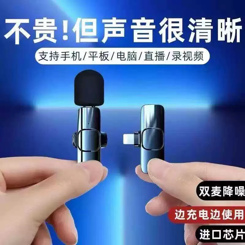 Wireless Clip-on Lavalier Microphone, Dual Transmitters, DSP Noise Reduction for Phone/Live Streaming