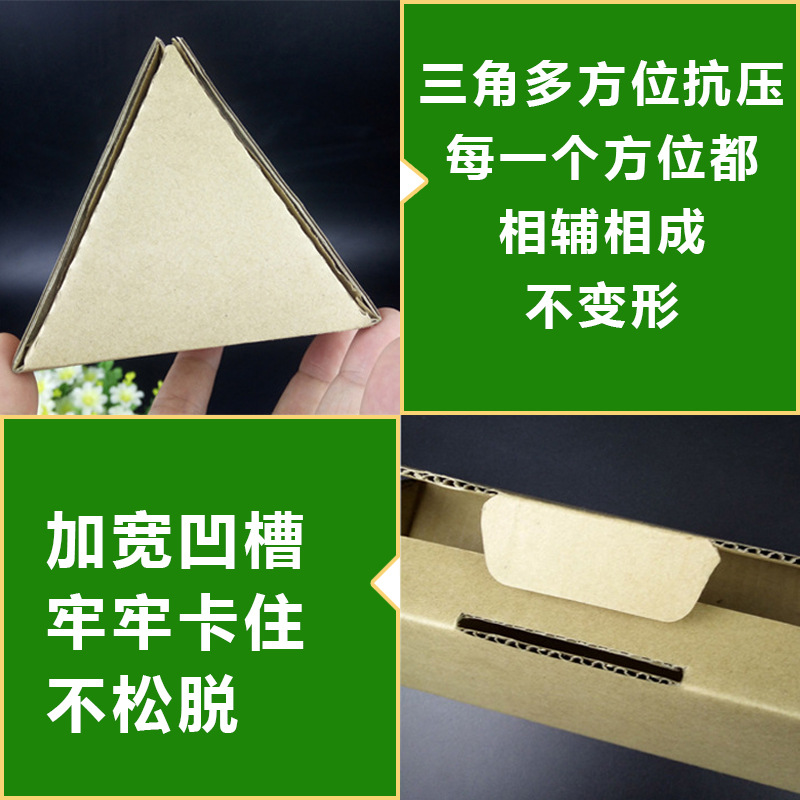 Caja de cartón larga triangular extra dura al por mayor cometa paraguas caña de pescar caja de embalaje flor seca caja de papel expreso