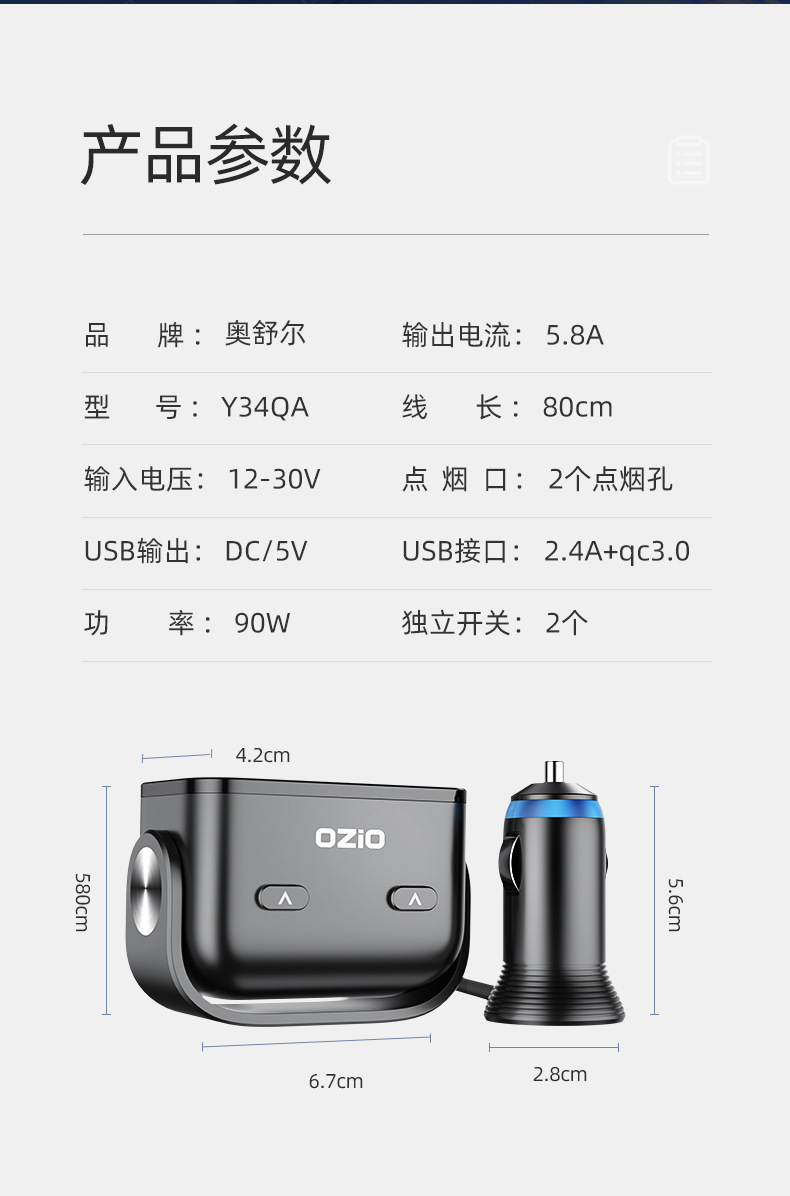 【Y48Qa】Car Charger with Cable, Dual Car Charger, Multi-Functional Cigarette Lighter Adapter